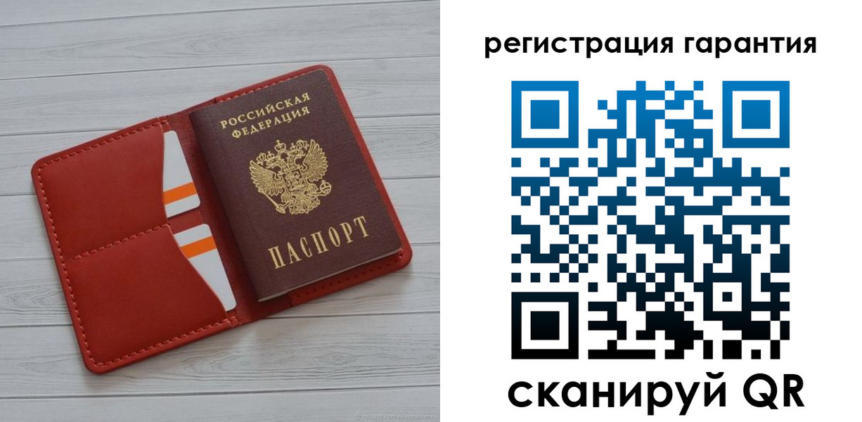 временная регистрация недорого в Волгодонске
