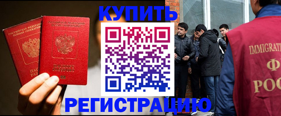 найти адрес прописки в Волгодонске