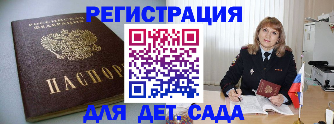 форма 3 в Волгодонске